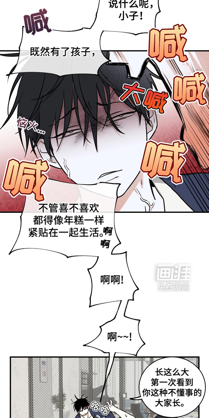 第231话10