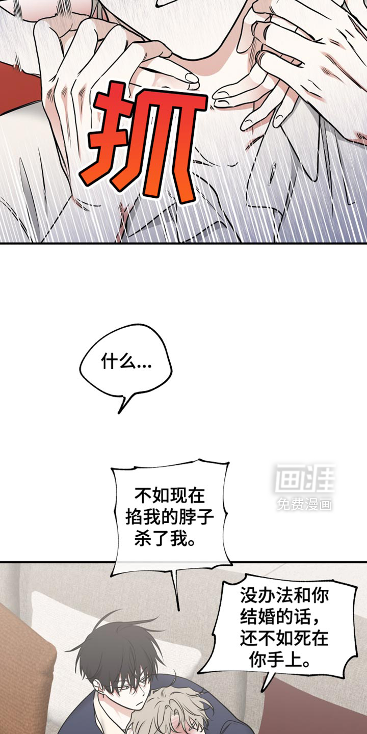 第231话12