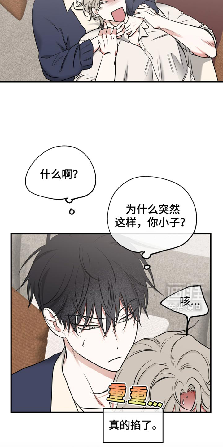 第231话13