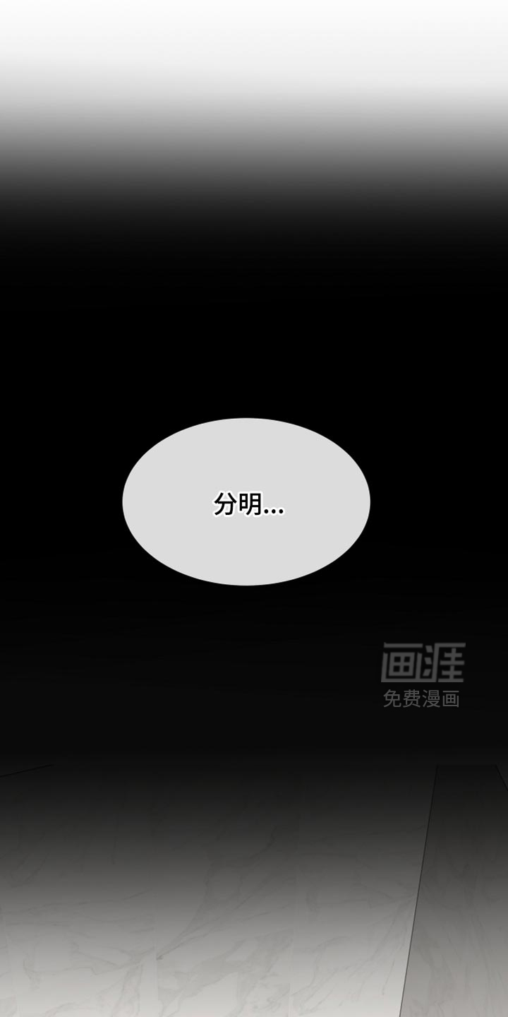 第231话14