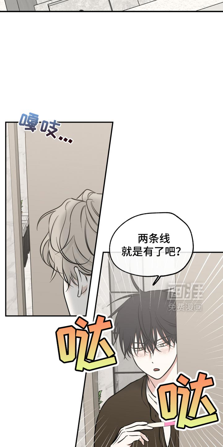 第231话16
