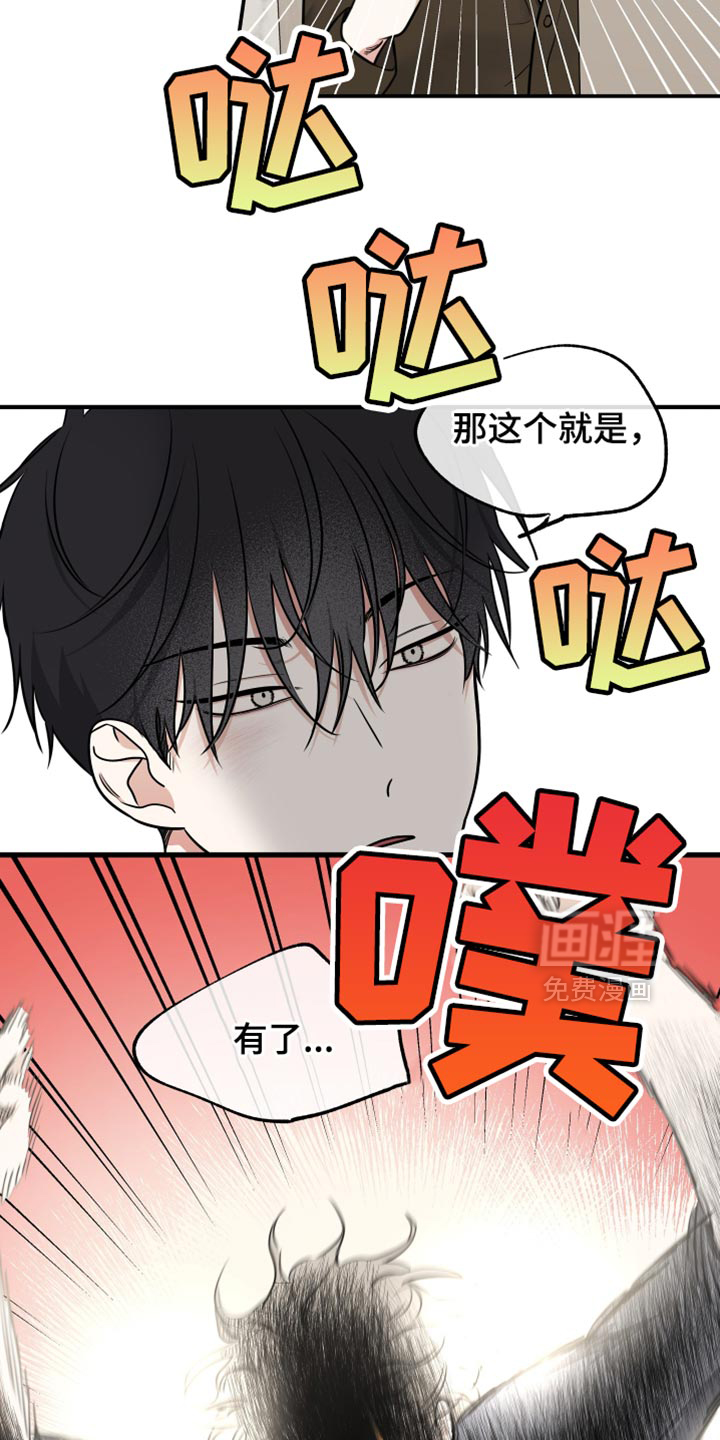 第231话17