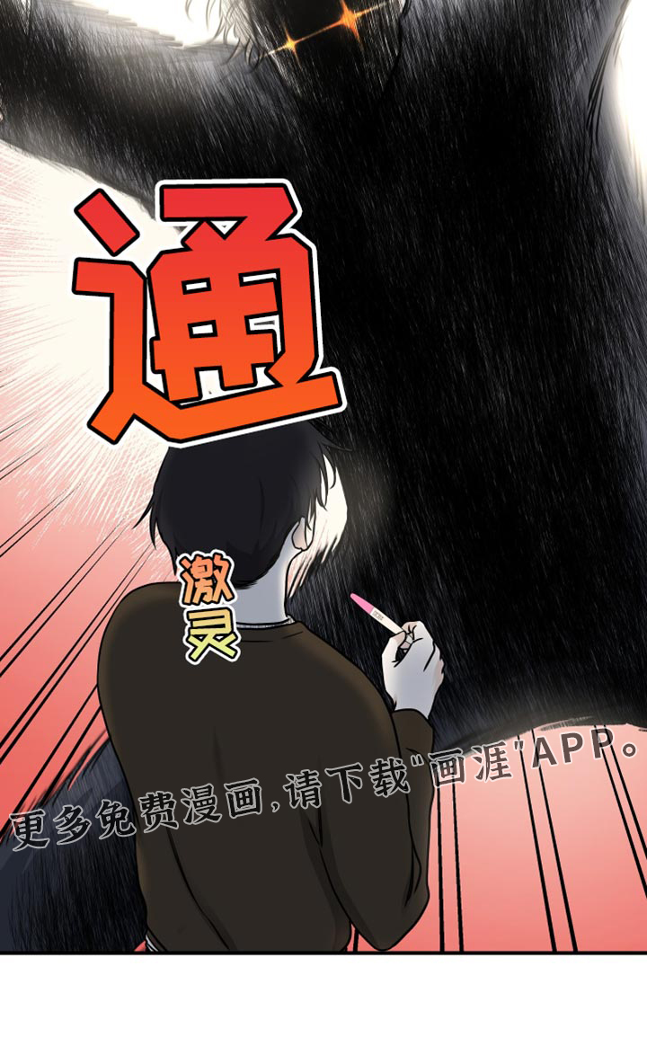第231话18