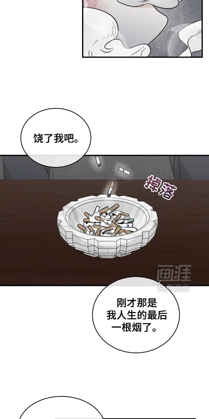 第231话3