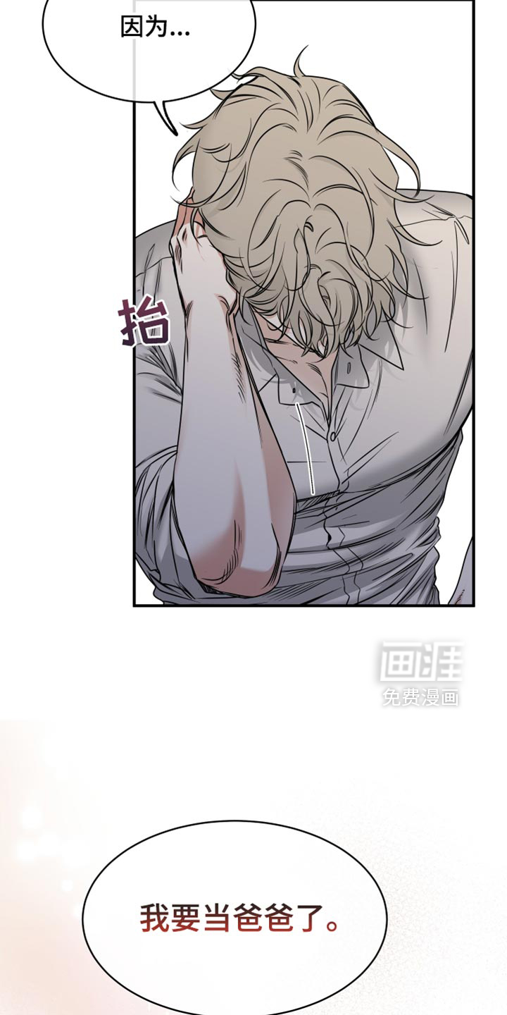 第231话4