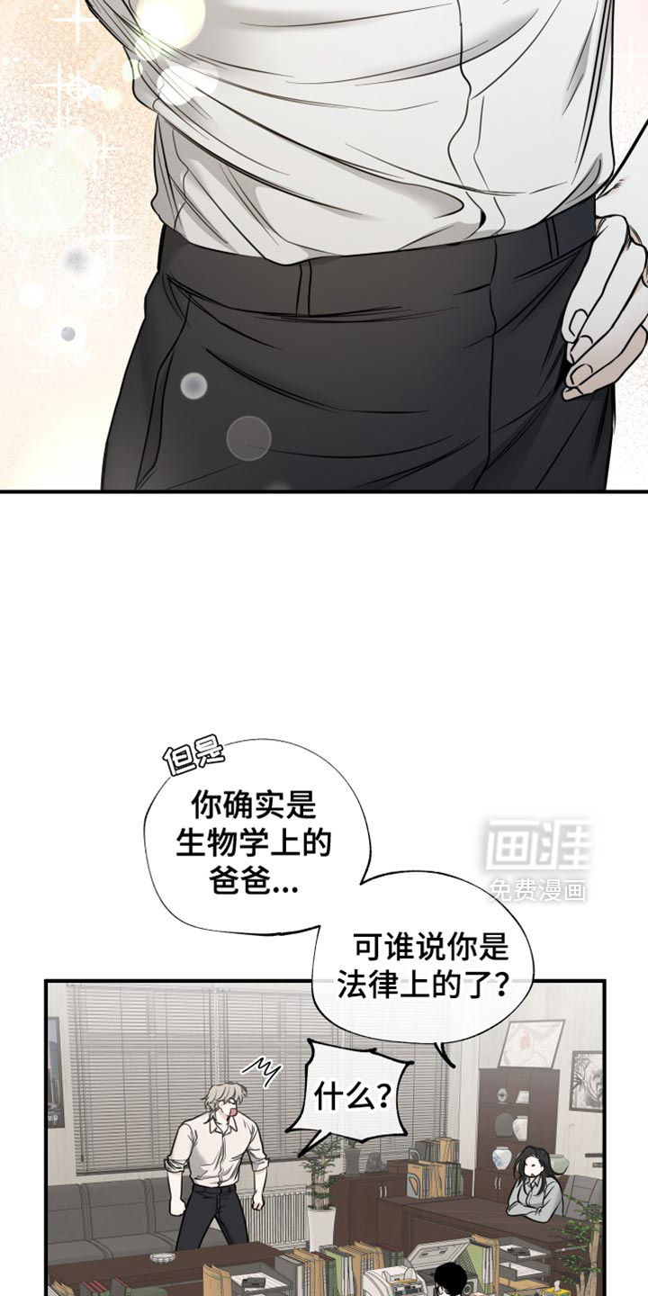 第231话6
