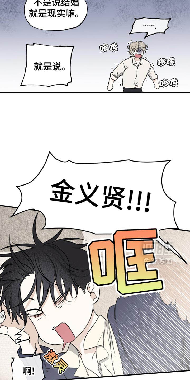第231话8