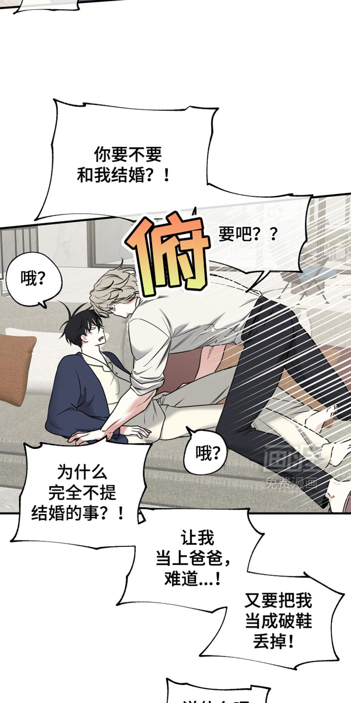 第231话9