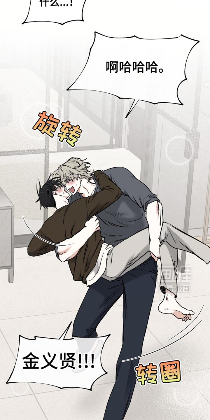 第232话1