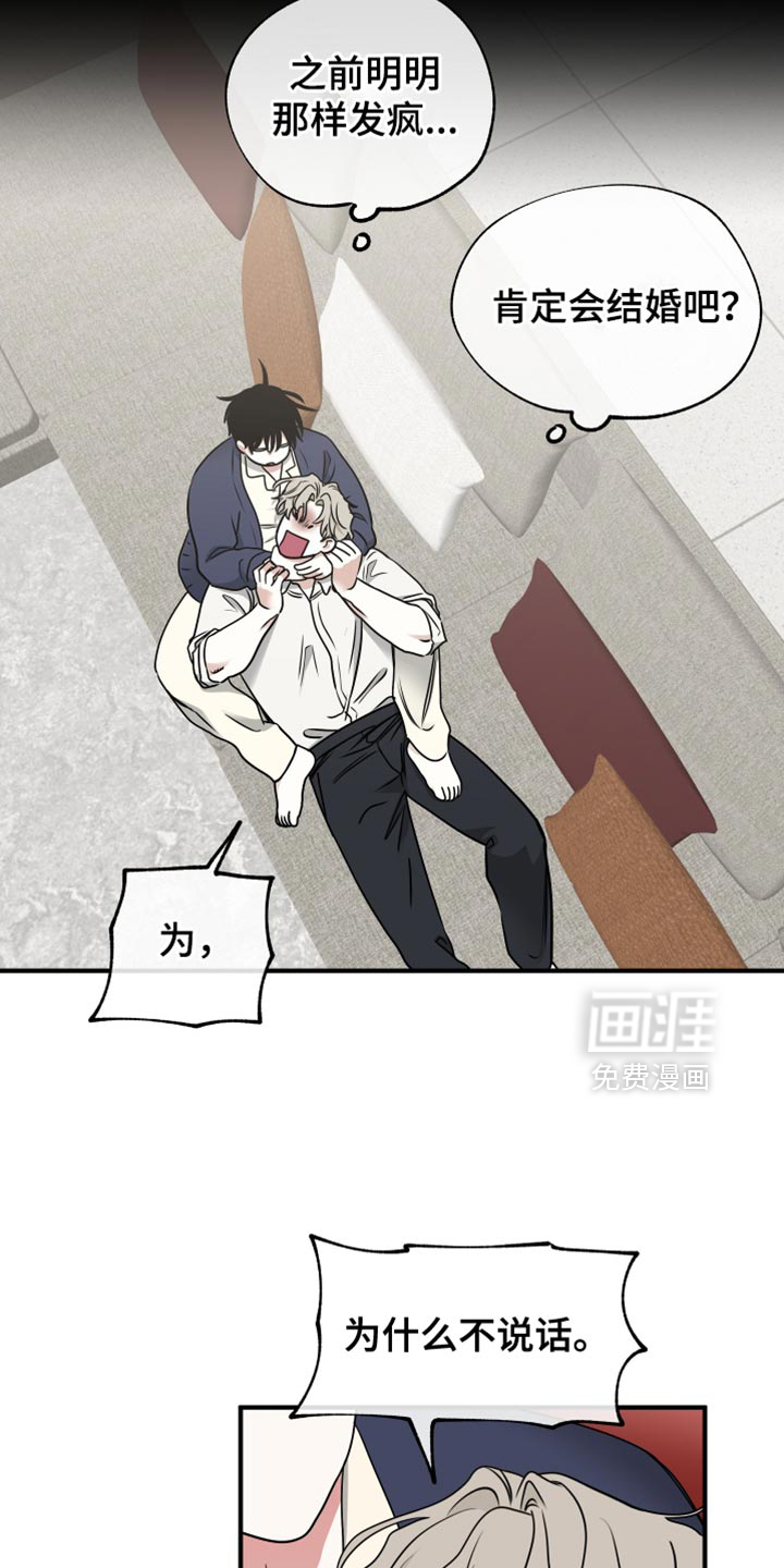 第232话12