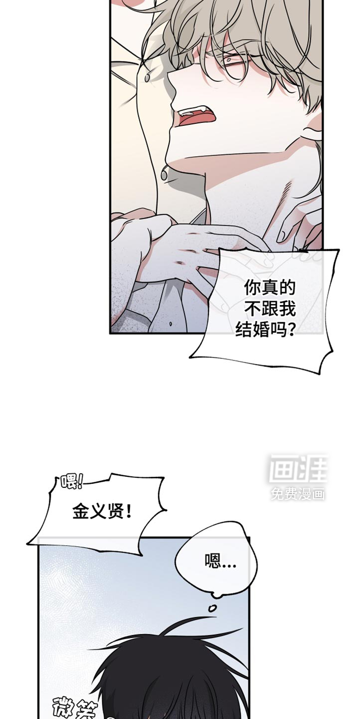 第232话13