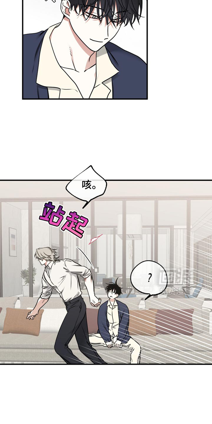 第232话14