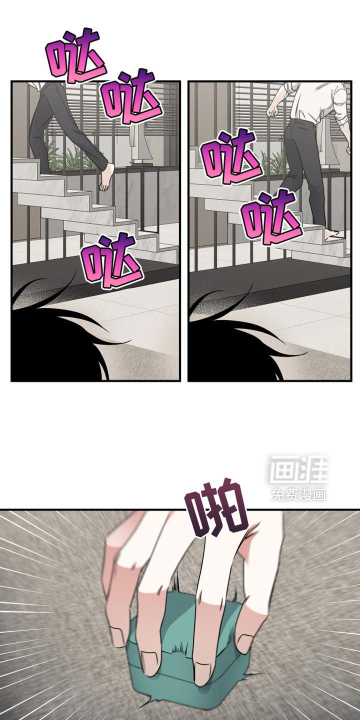 第232话15