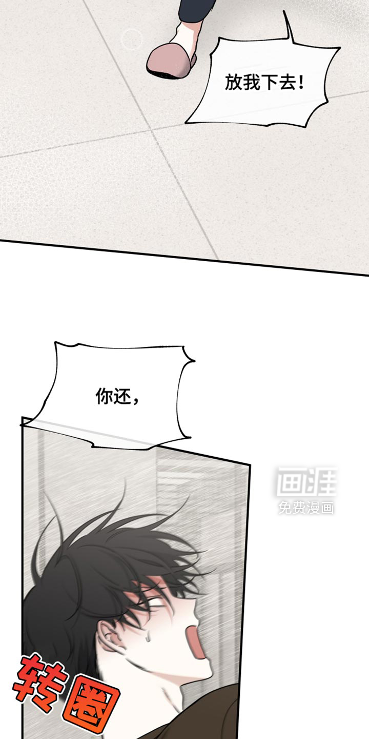 第232话2
