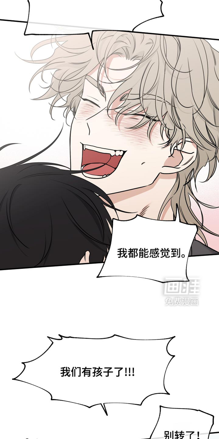 第232话4