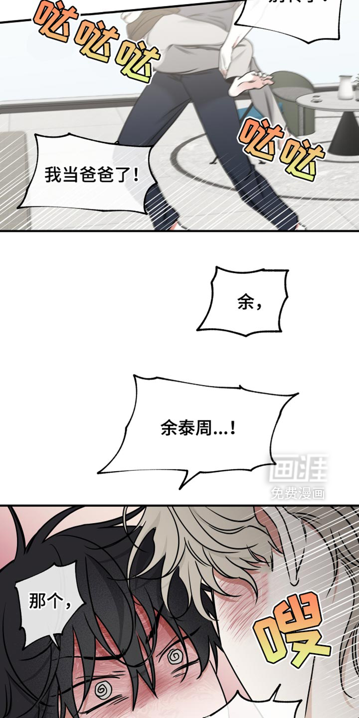 第232话5