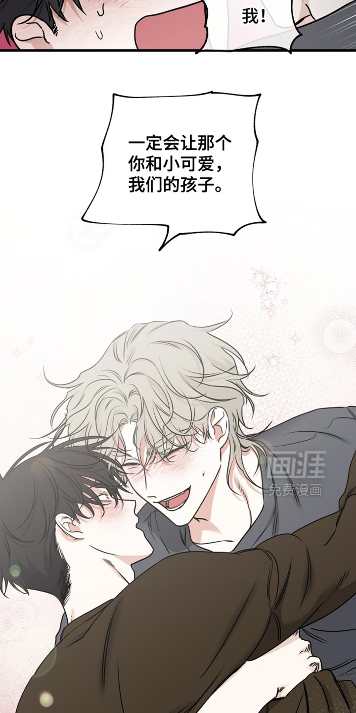 第232话6