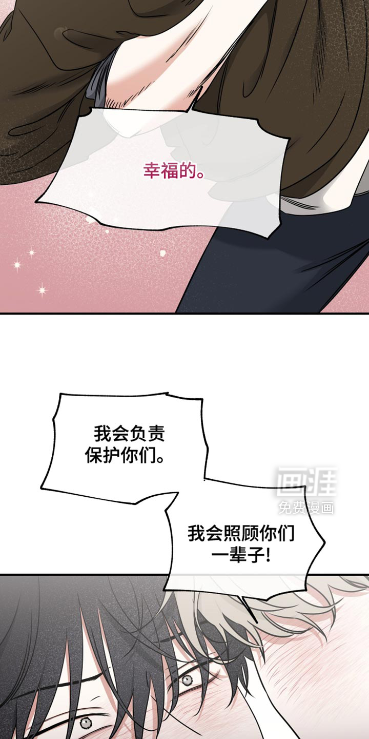 第232话7