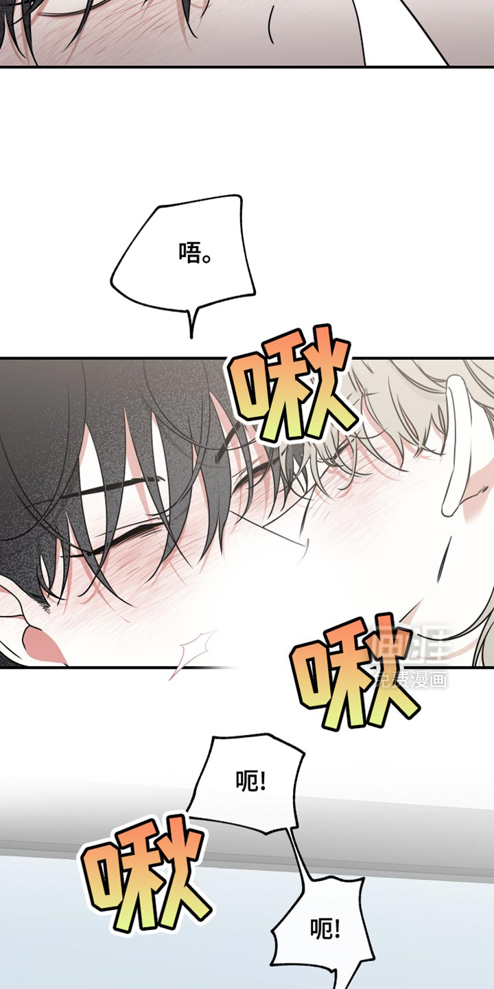 第232话8