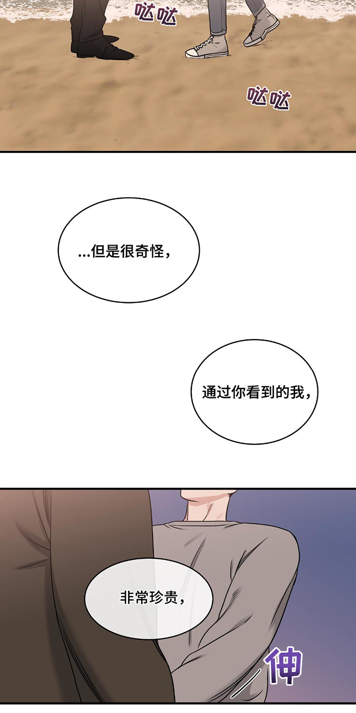 第231话14