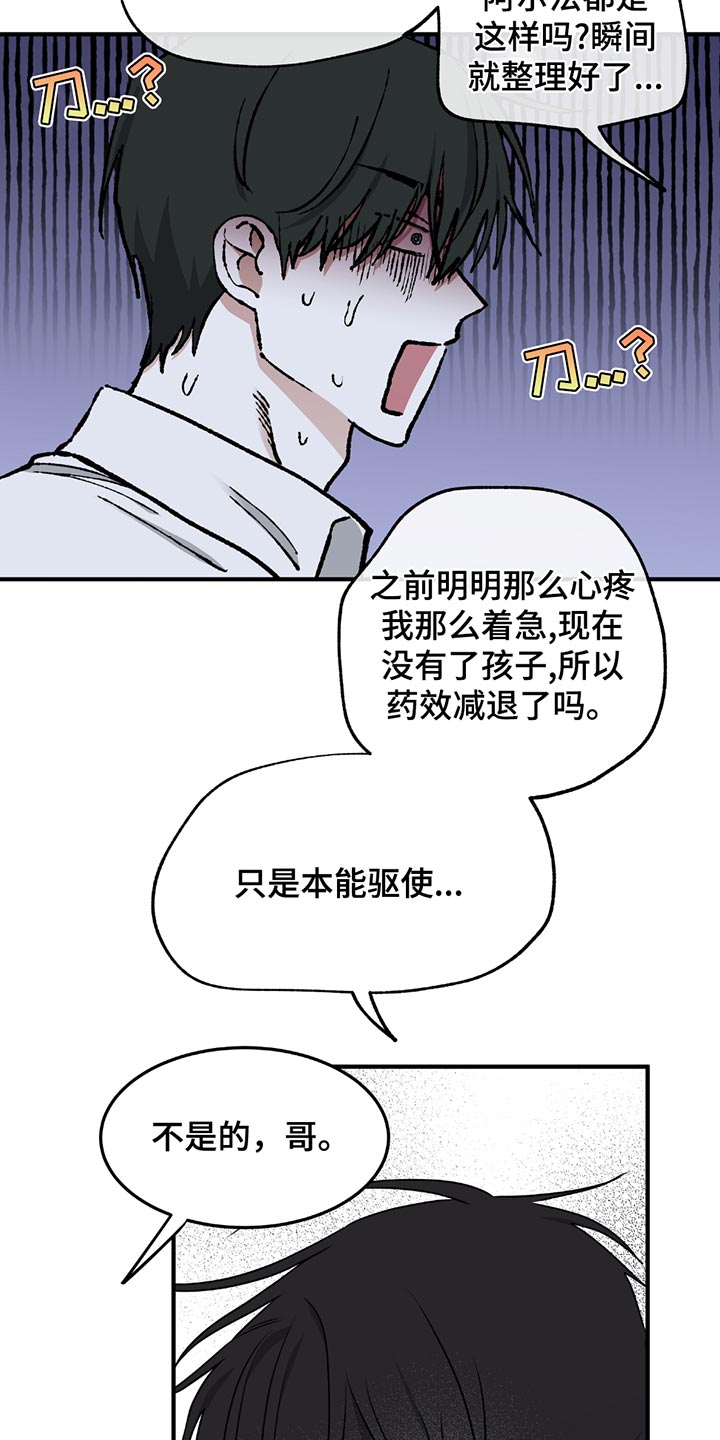 第221话11