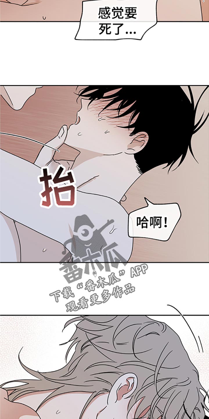 第56话15