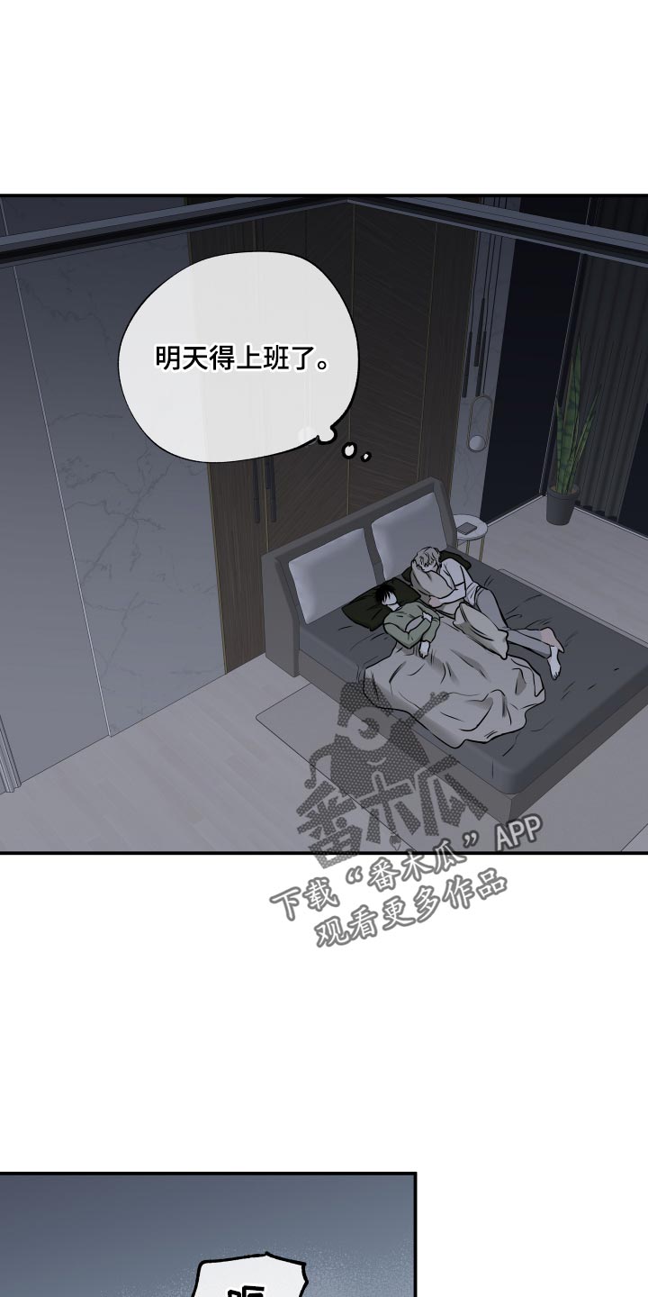 第137话6