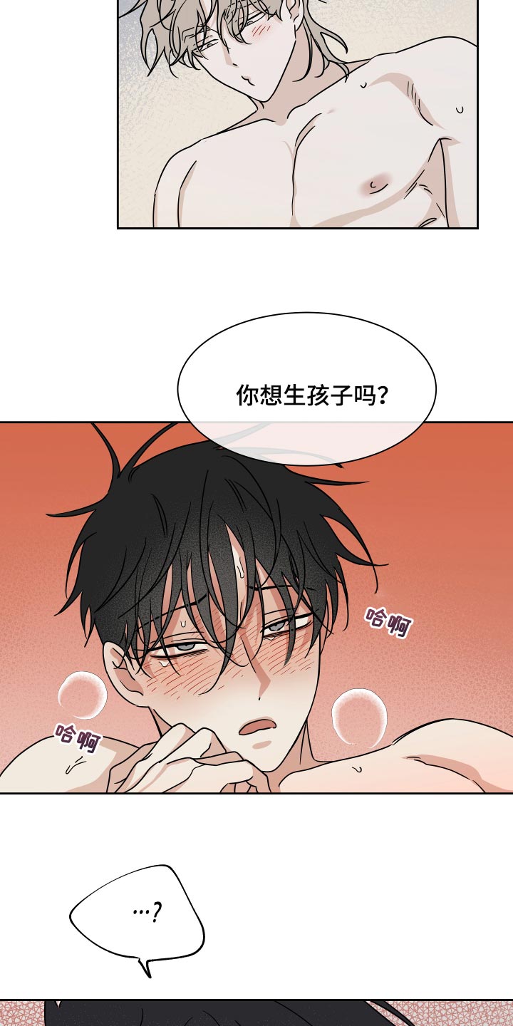 第54话9