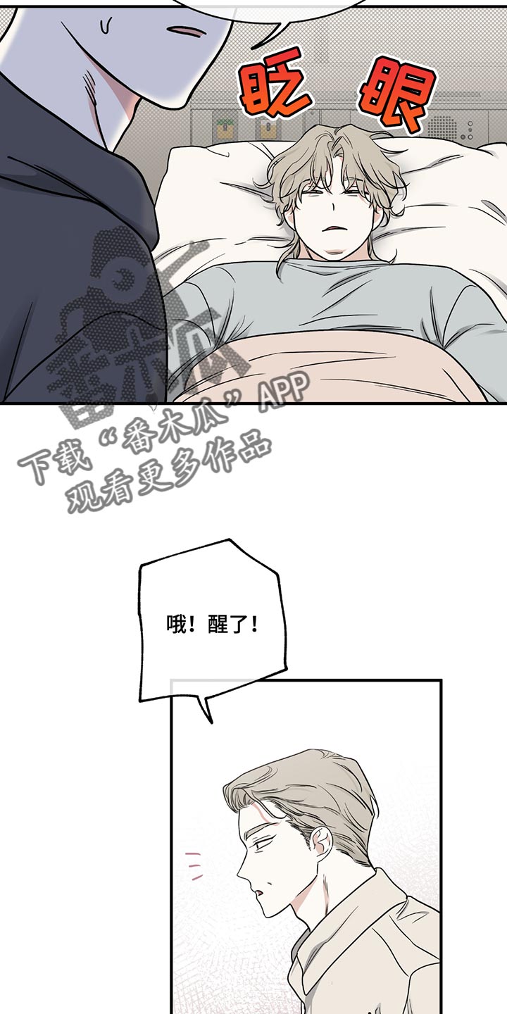 第215话10