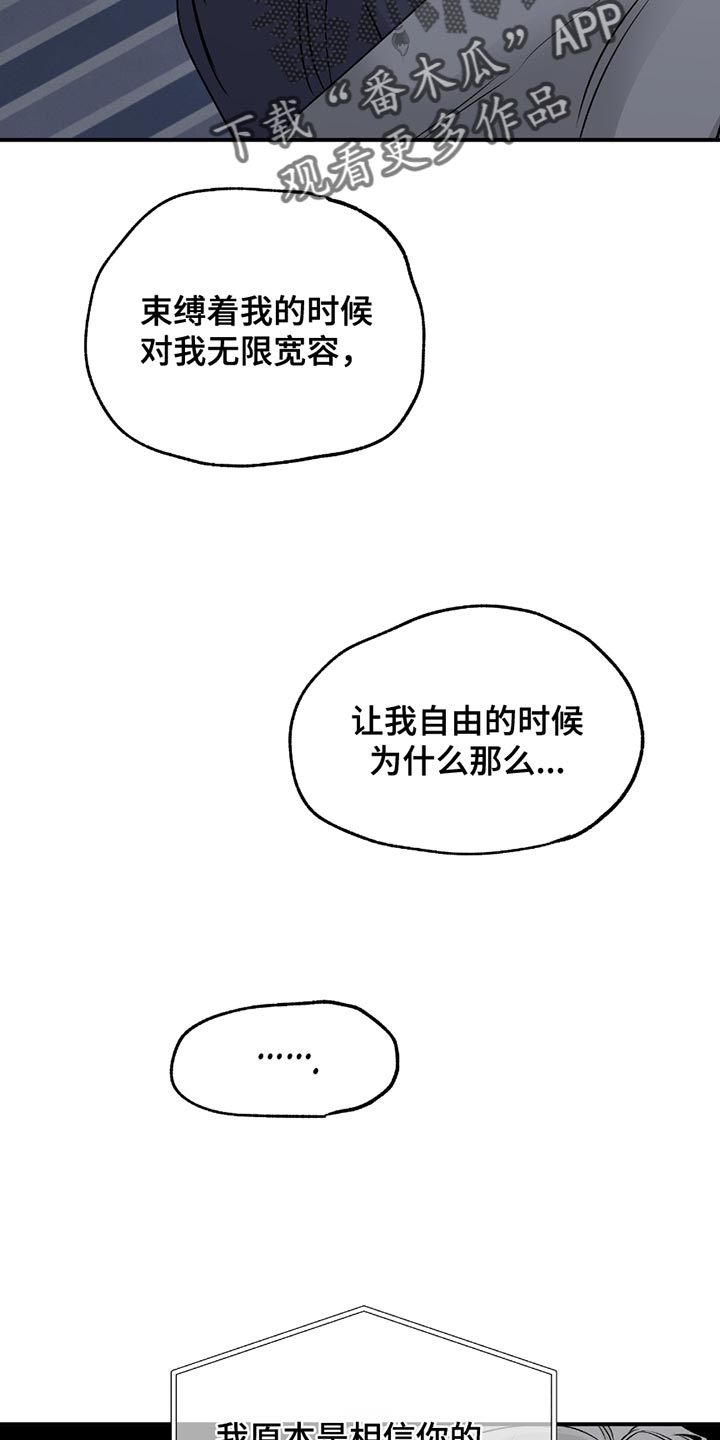 第199话6