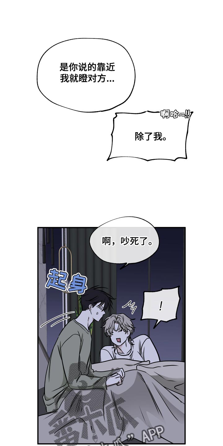 第135话9