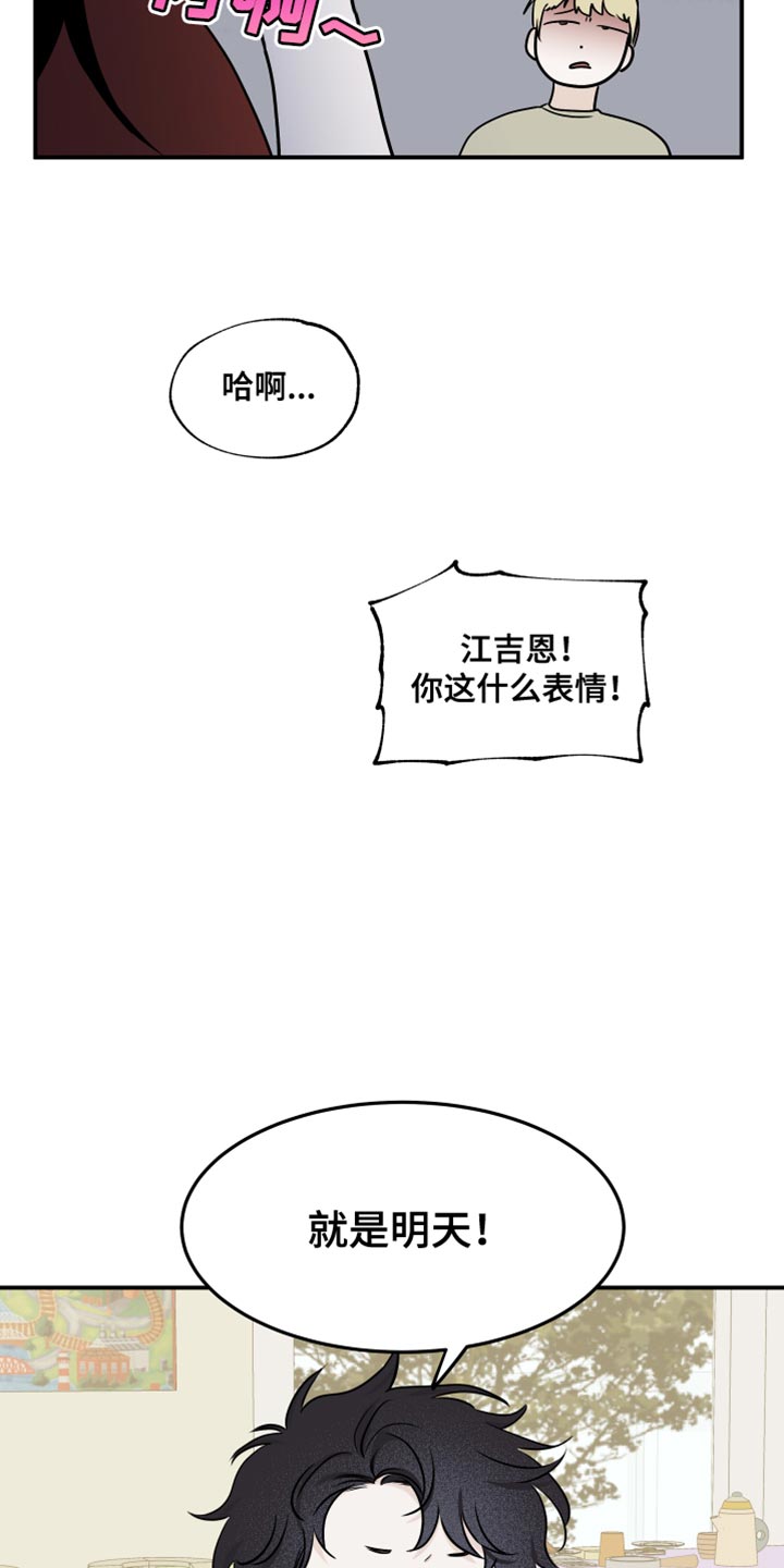 第141话2