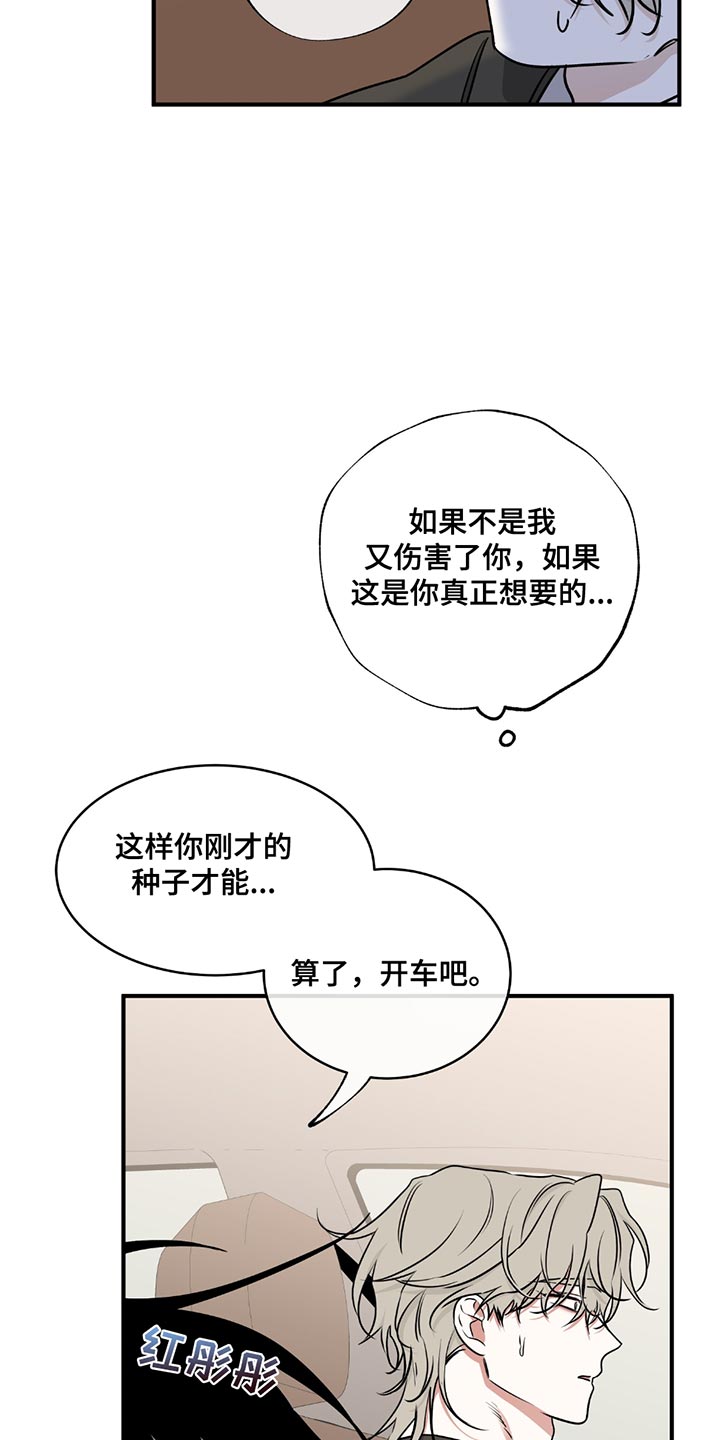 第230话14