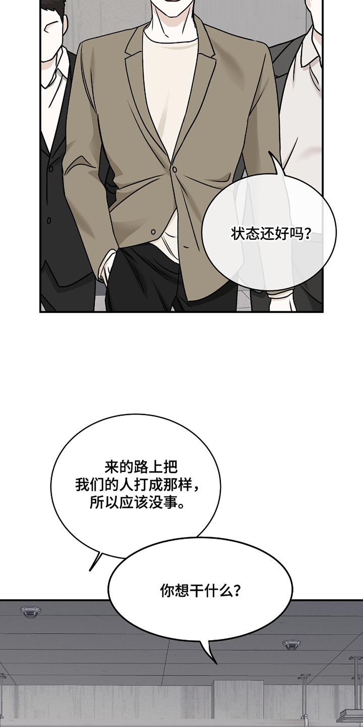 第191话10