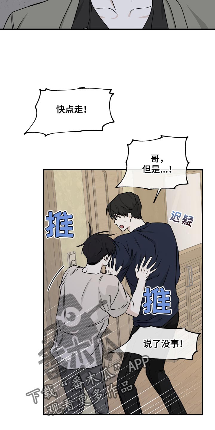 第91话19