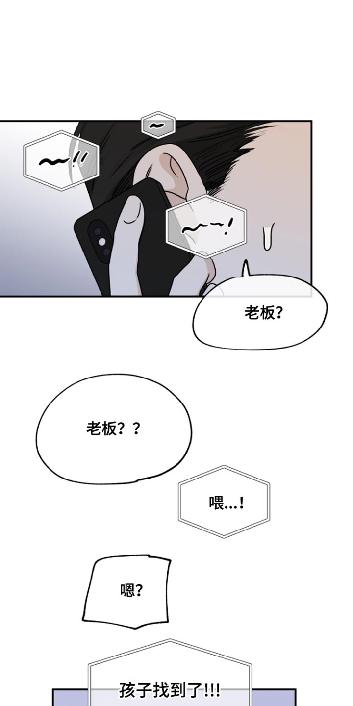 第158话0