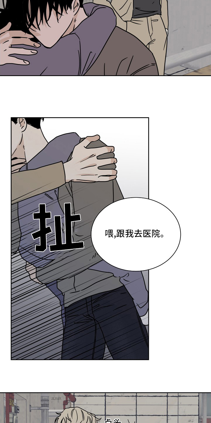 第45话5