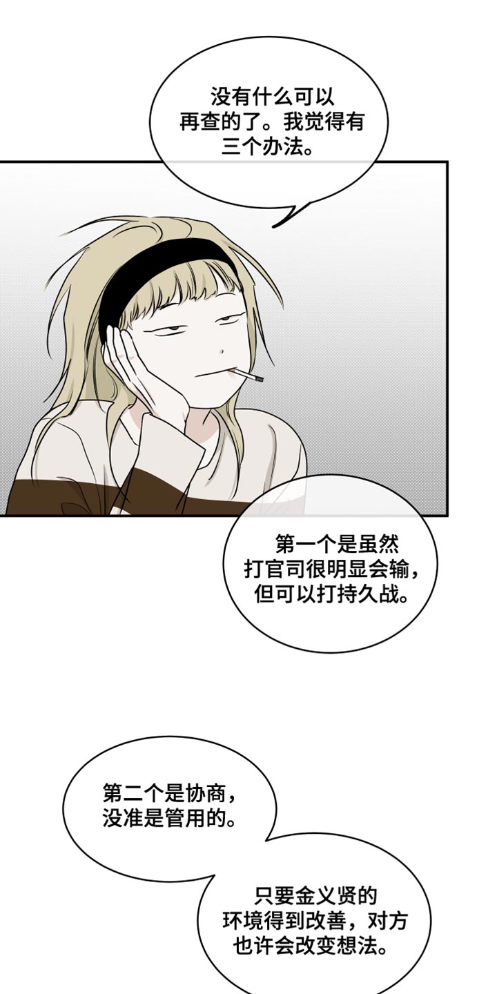 第119话23