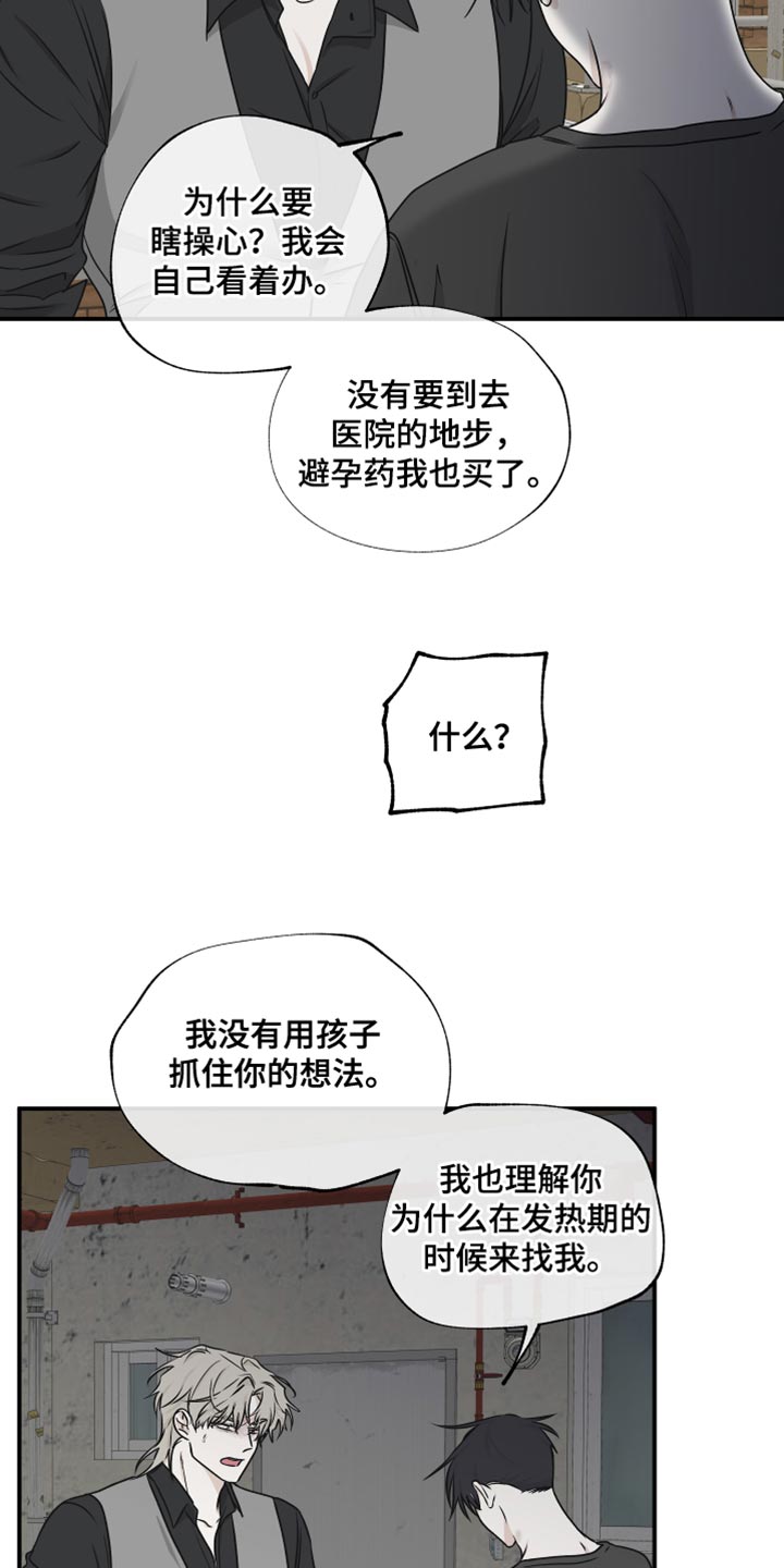 第120话10