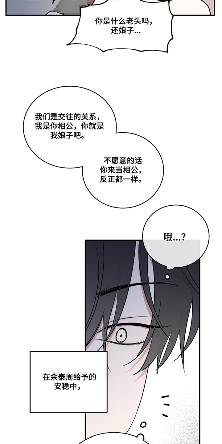 第188话10