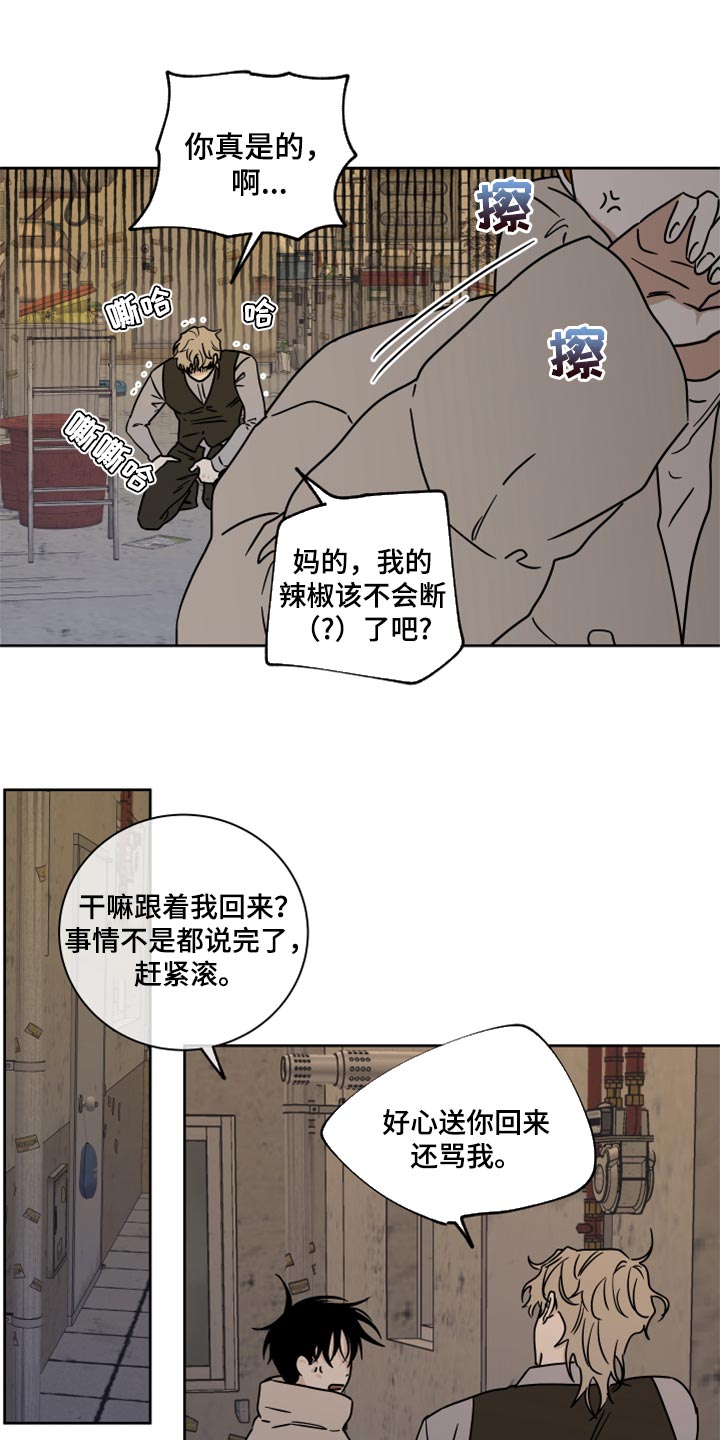 第43话2