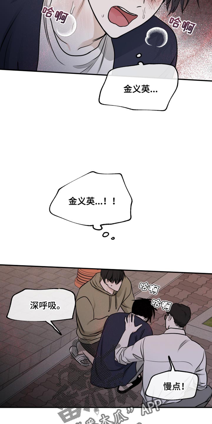 第156话15