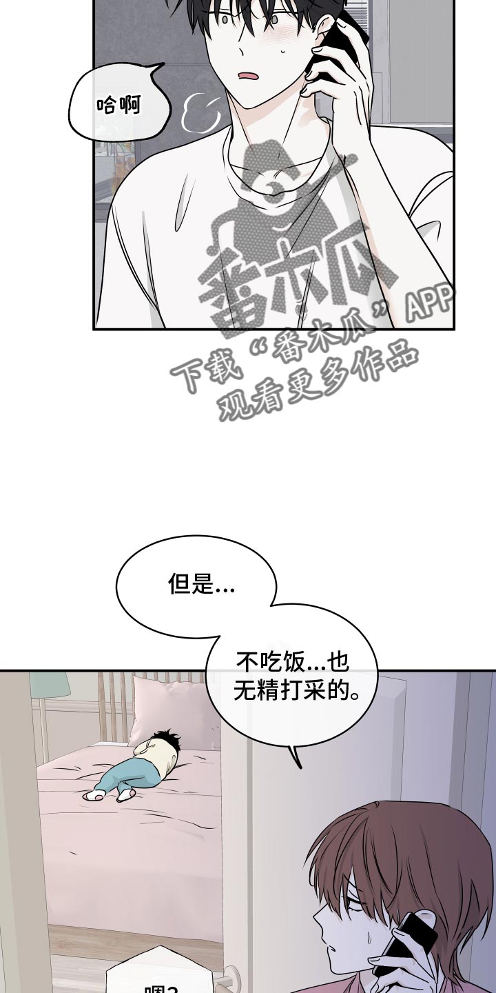 第131话2