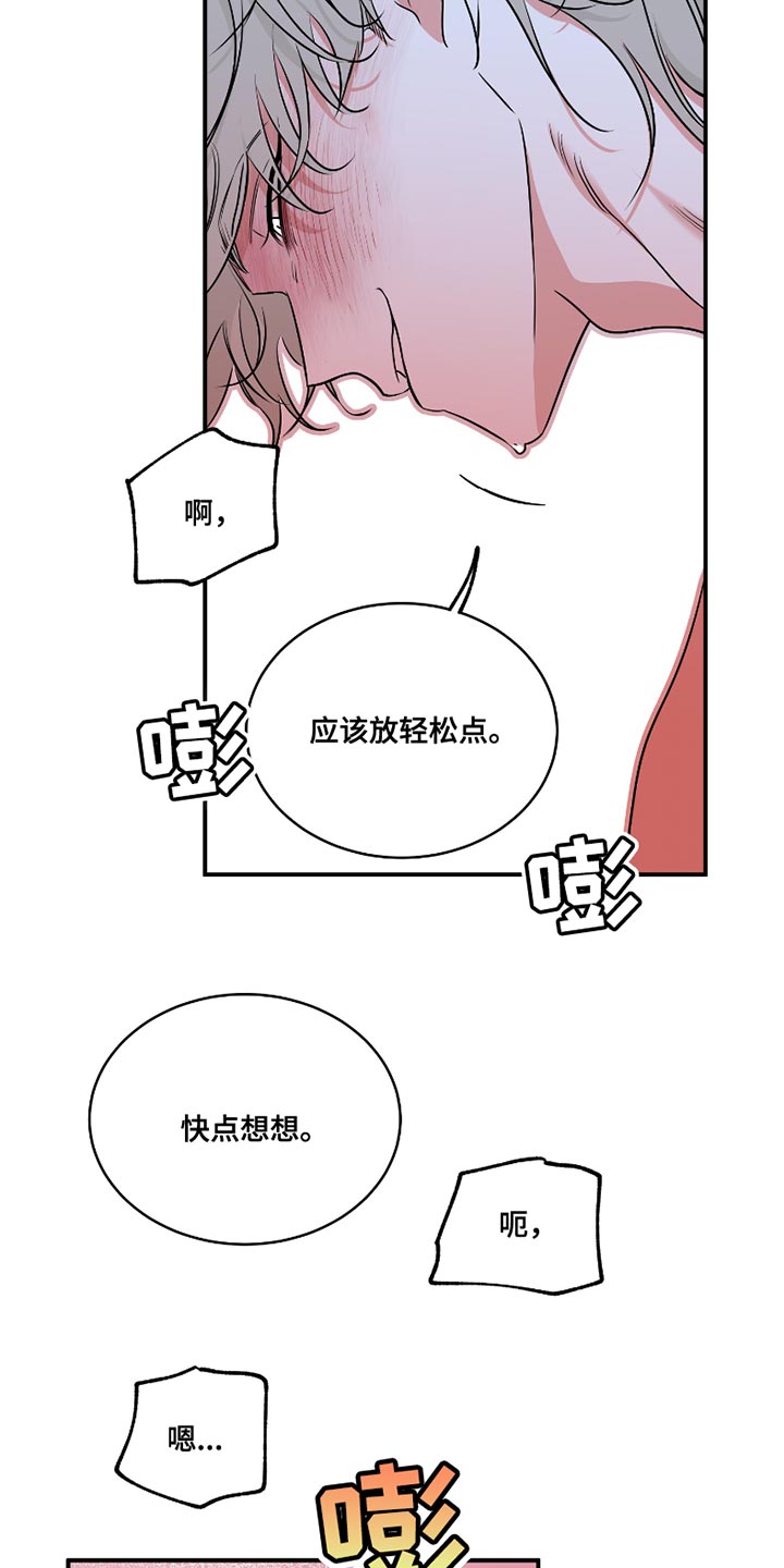 第181话6