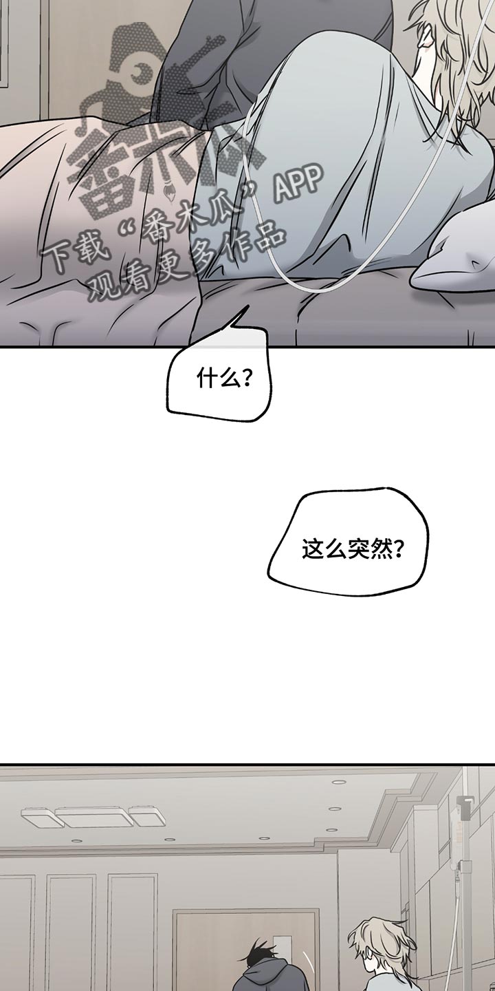 第218话17