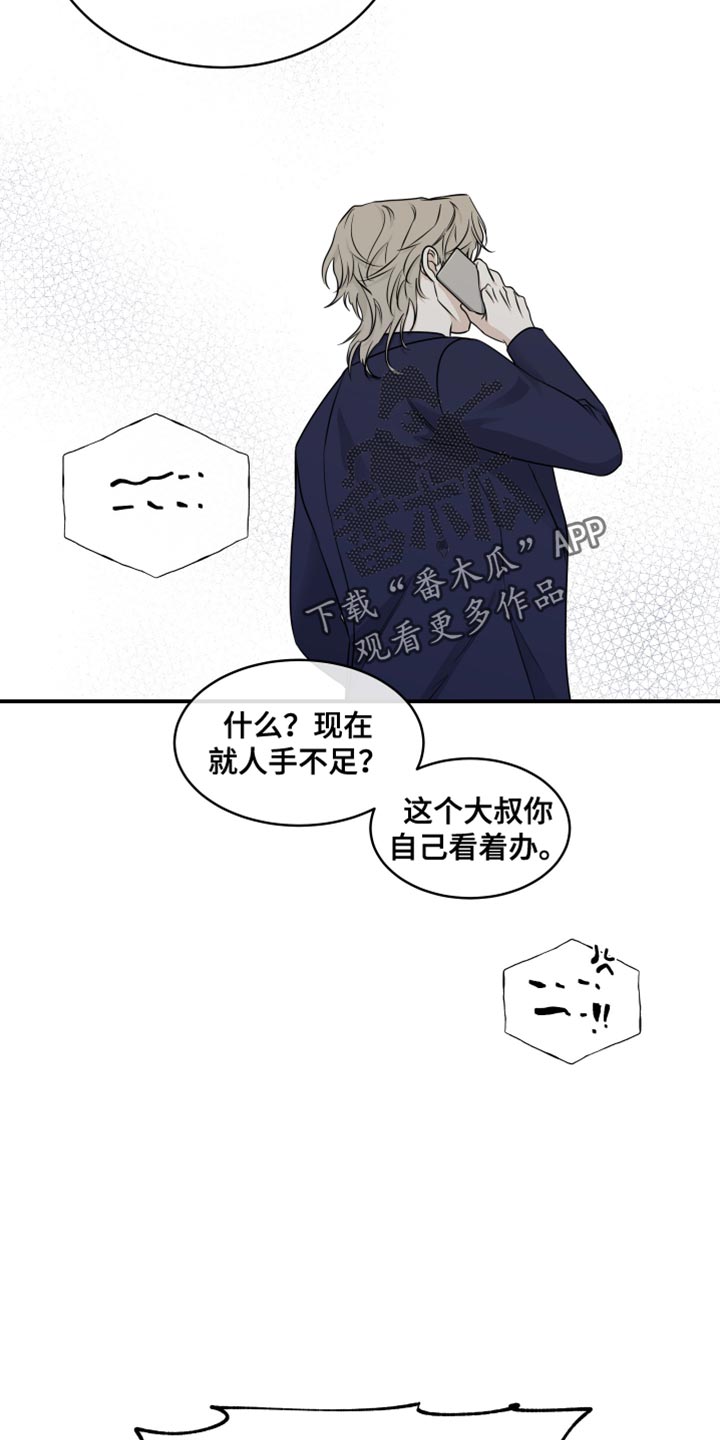 第139话12