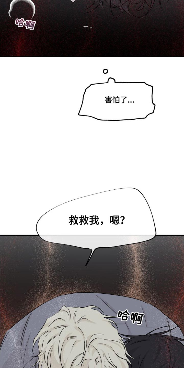 第107话15