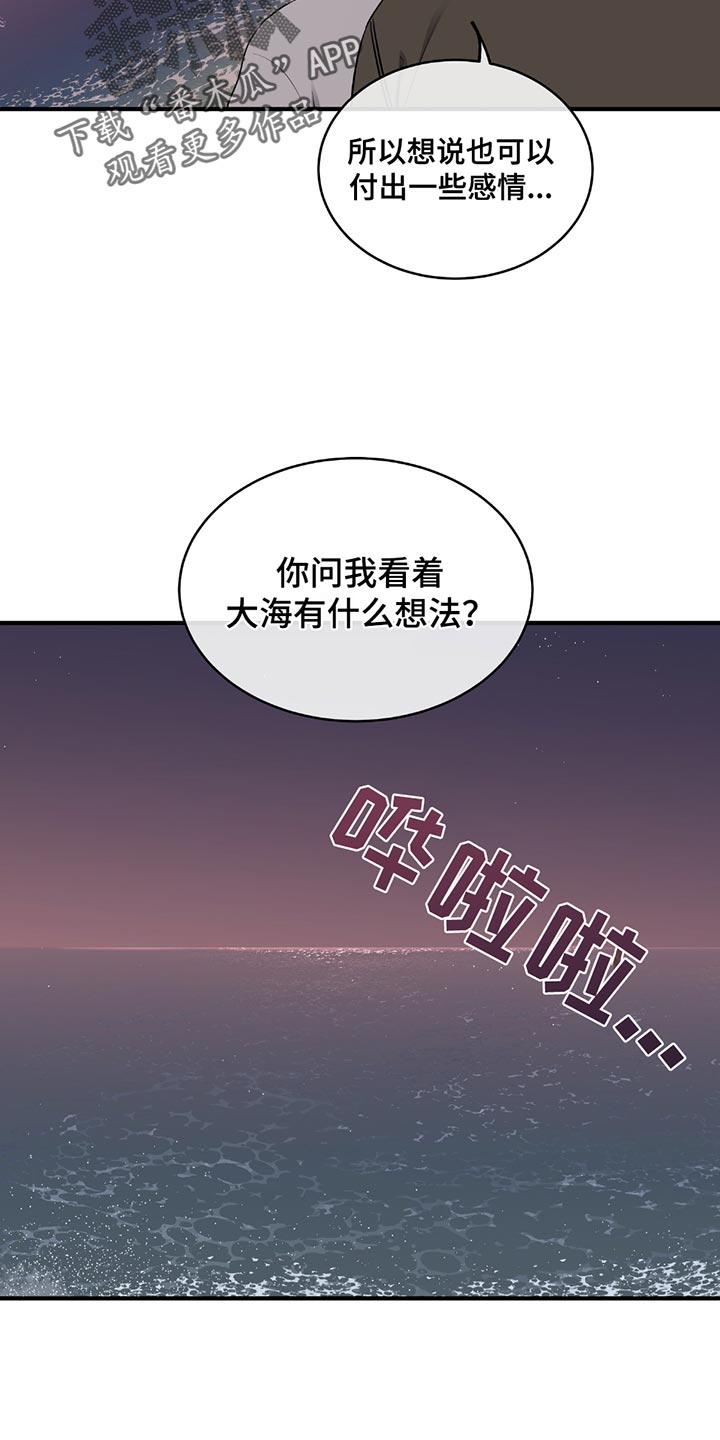 第232话3