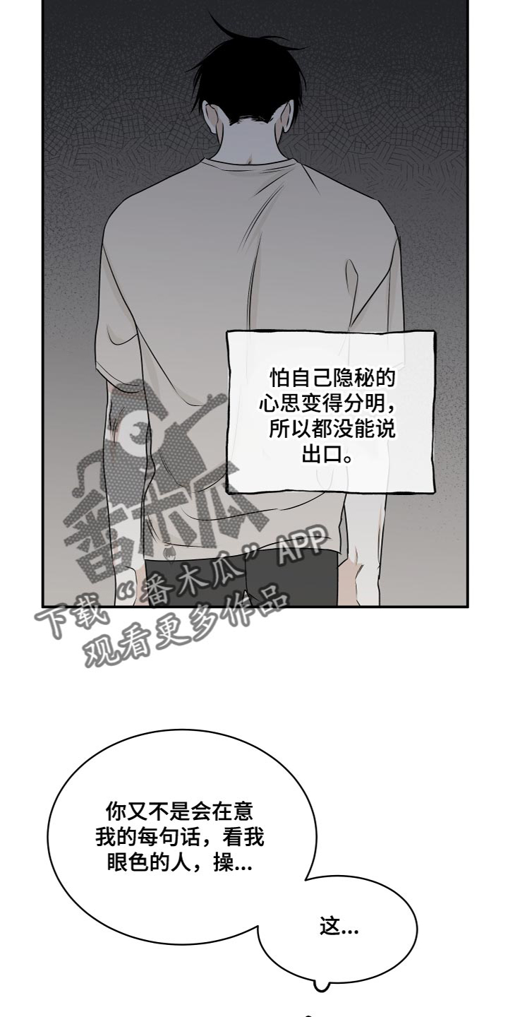 第93话8