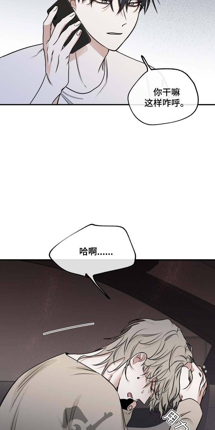 第149话6